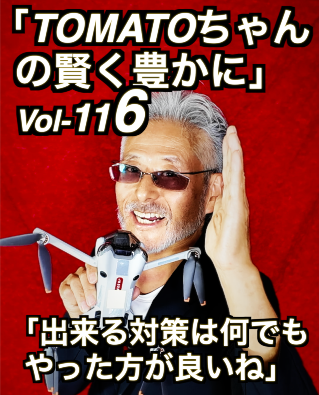 名古屋のコンサルタントカメラマン　[鳥からの攻撃を避ける」Vol-116