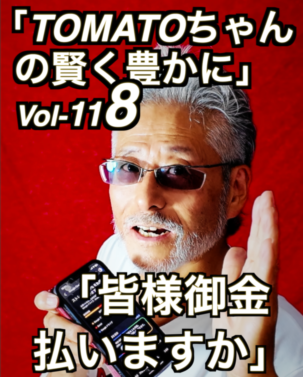 名古屋のコンサルタントカメラマン「ストレージがパンパンで」Vol-118 