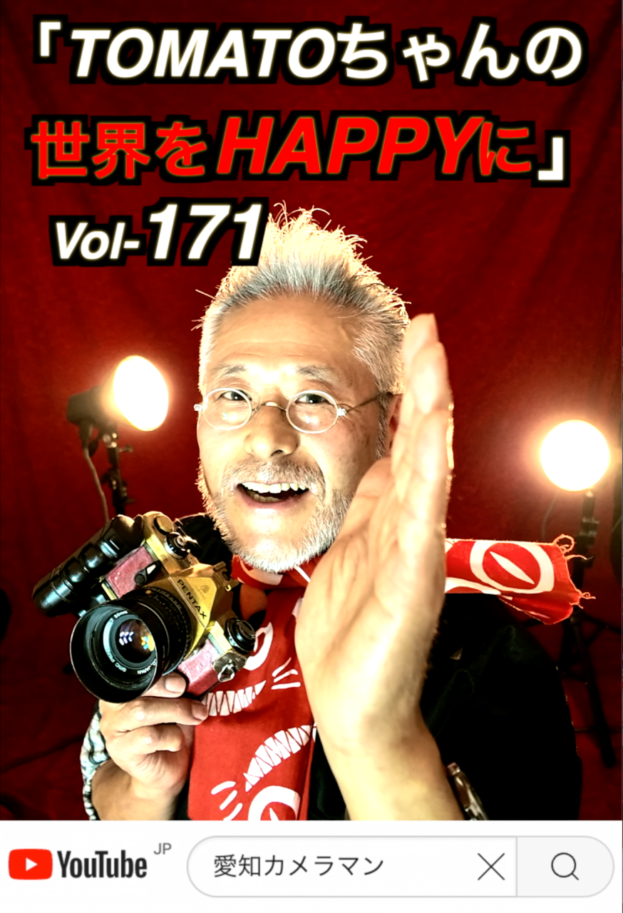 「働き方改革の歪み」Vol-171　名古屋のコンサルタントカメラマン　