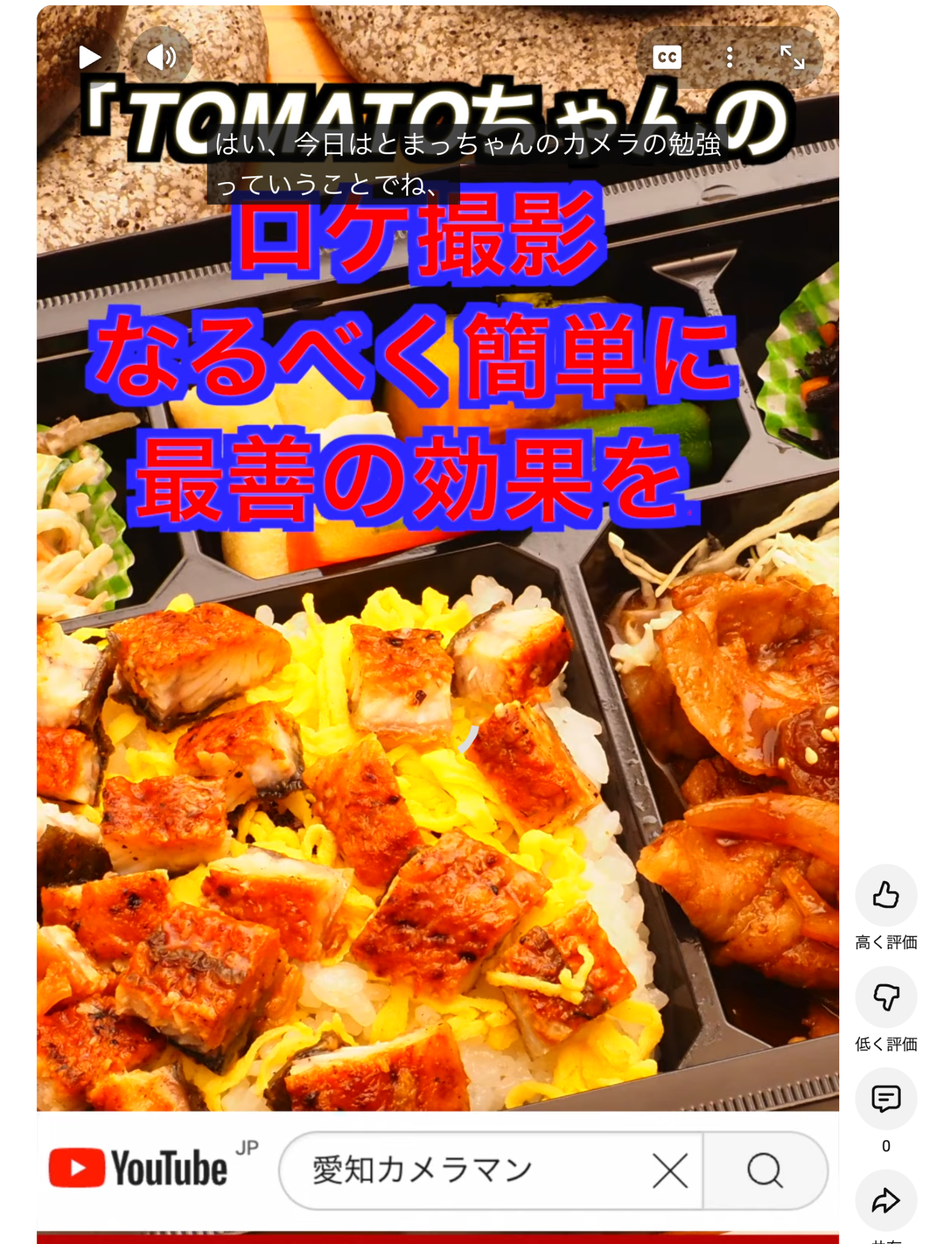 「最も簡単に最速で最大の撮影」＃名古屋のコンサルタントカメラマン