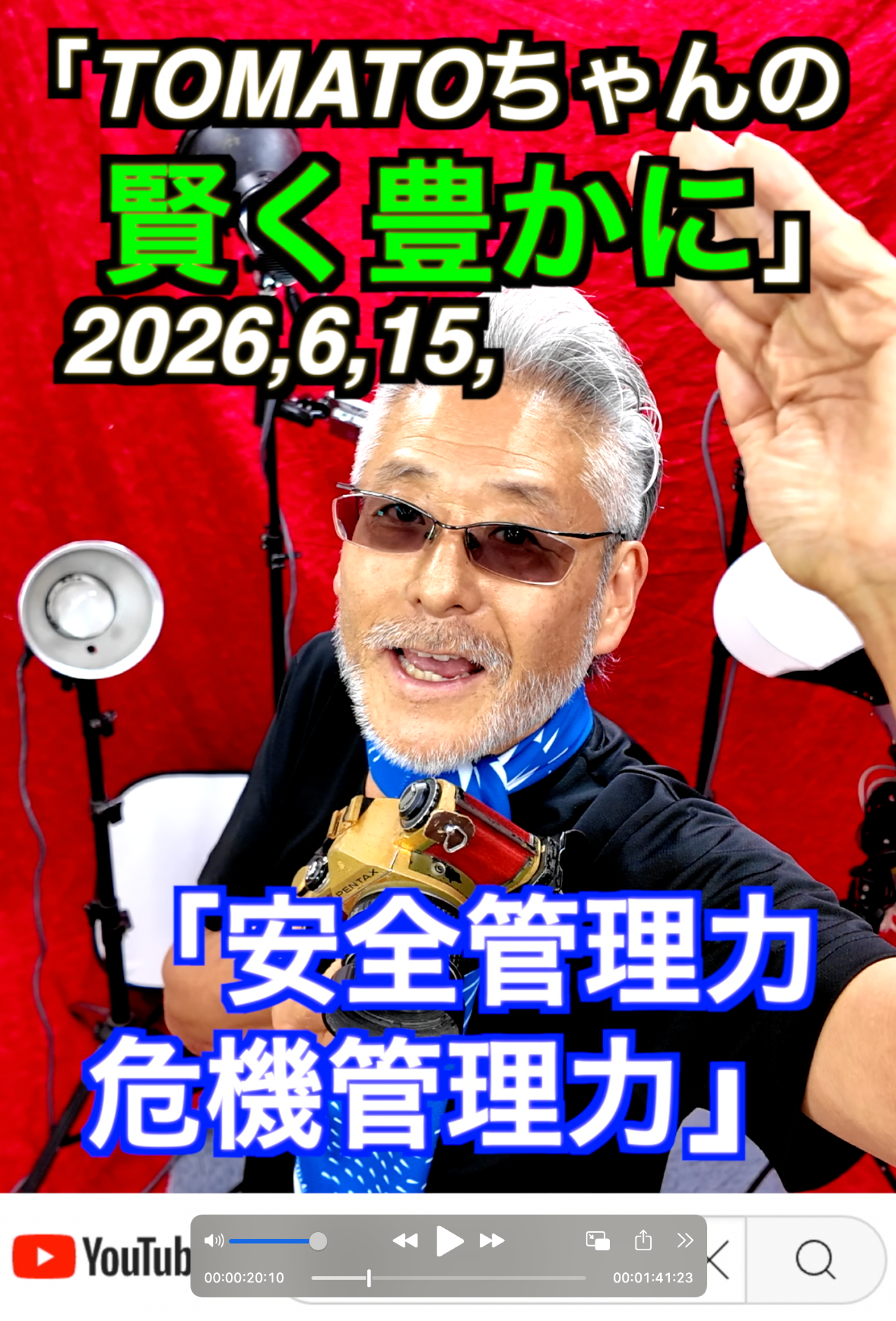 「ネガティブでも良いよ名古屋コンサルタントカメラマン
