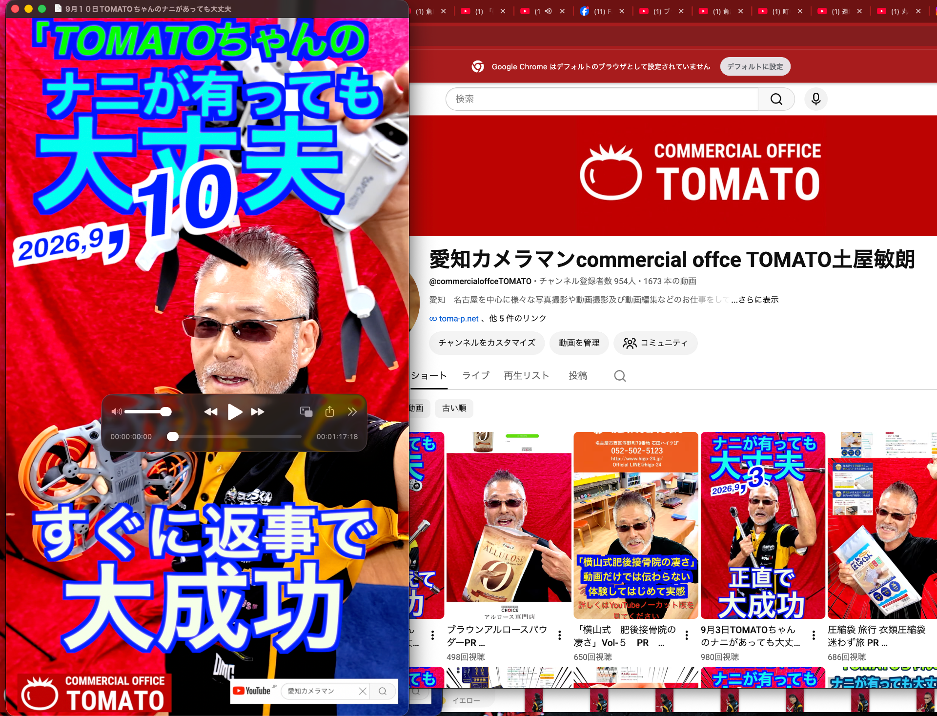 9月10日TOMATOちゃんのナニがあっても大丈夫　