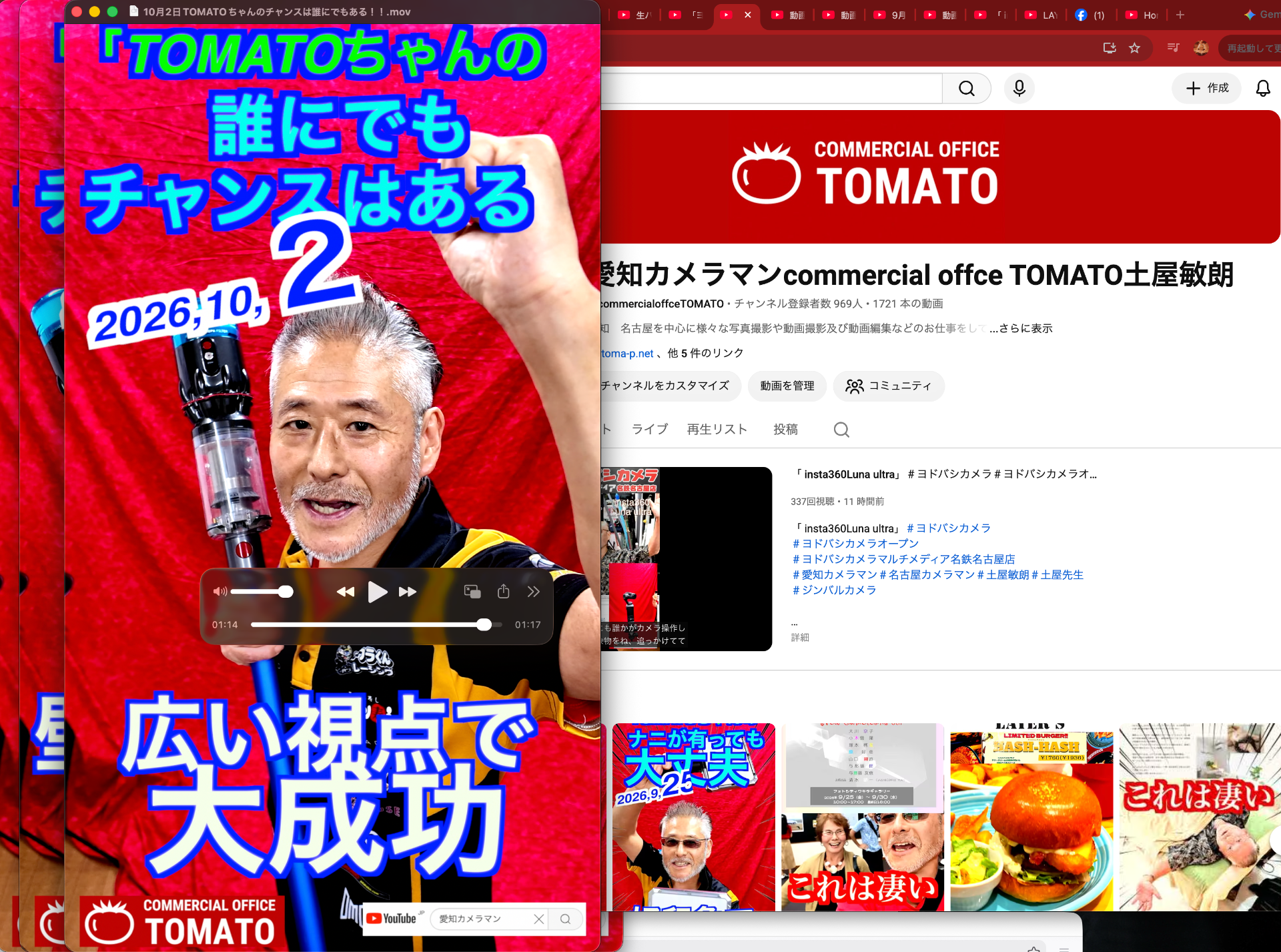 10月2日TOMATOちゃんのチャンスは誰にでもある！！　