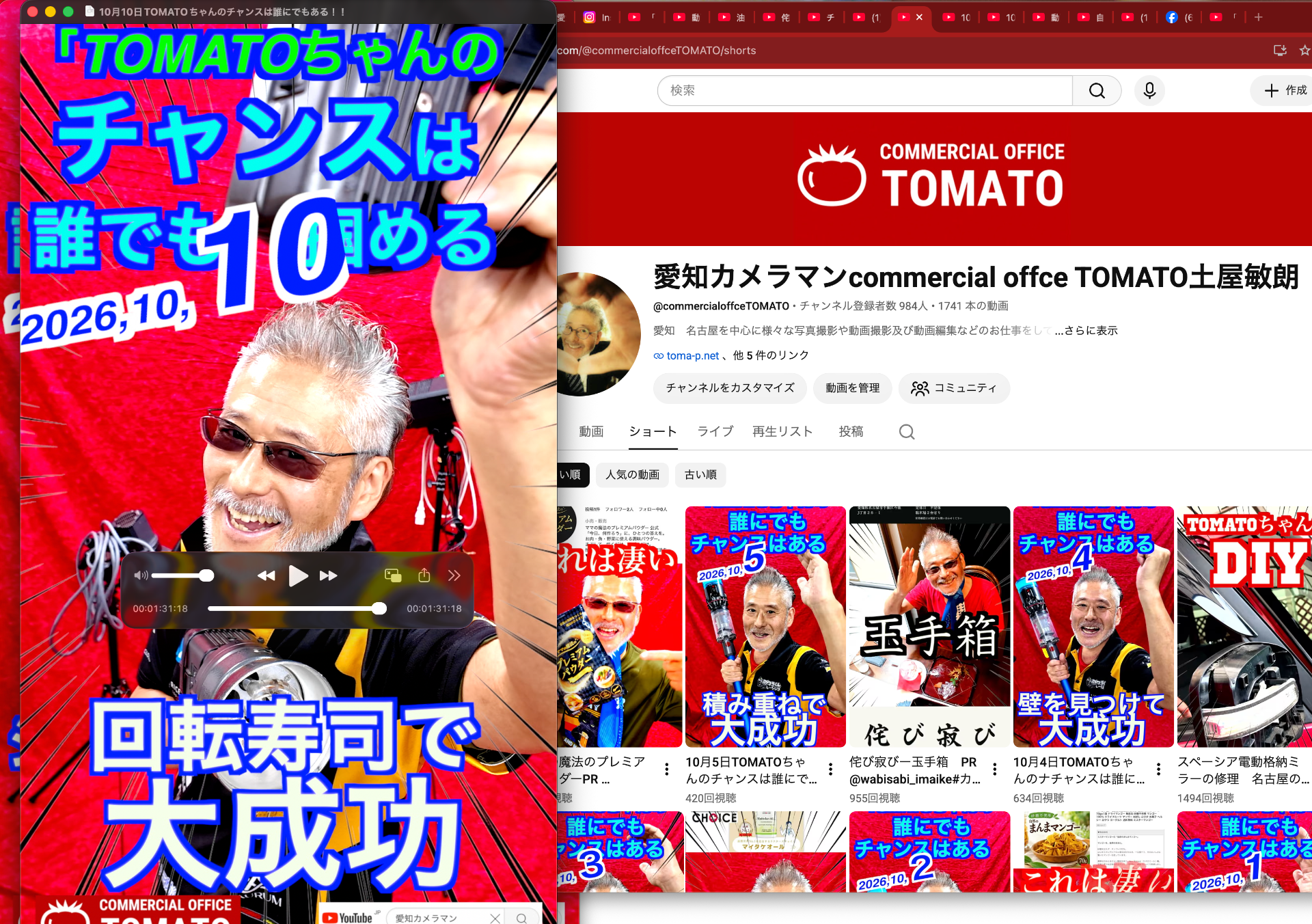 10月10日TOMATOちゃんのチャンスは誰にでもある！！　