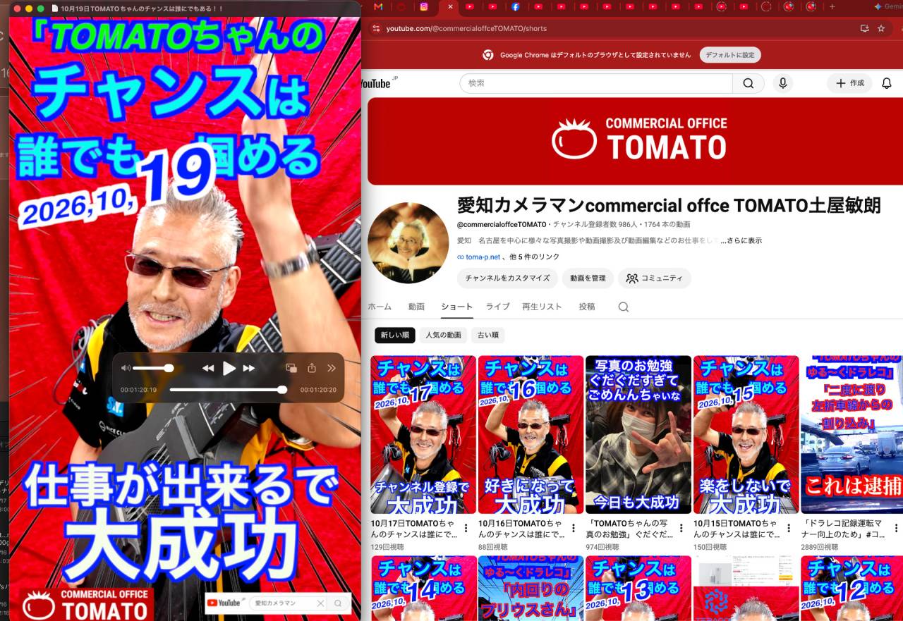 10月19日TOMATOちゃんのチャンスは誰にでもある！！