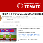 カメラマンのホームページの特徴と集客メリット徹底解説|写真で依頼が増えるブランディング成功法